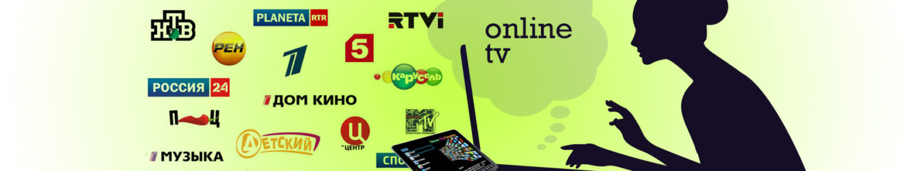 русское тв картина тв берлин